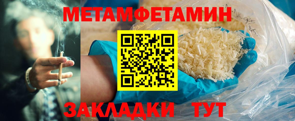 Amphetamine  Вход с VPN  Ялта  Амфетамин VHQ 