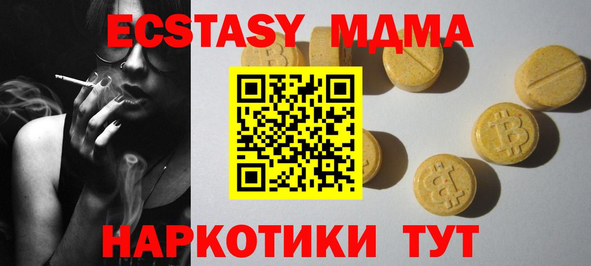 Кокаин Ялта