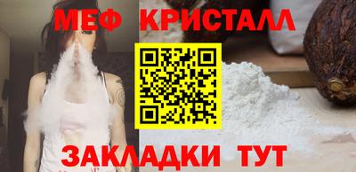 бутират Камышлов
