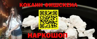 кокаин колумбия Малгобек