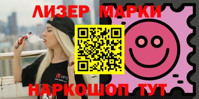 бутират Камышлов