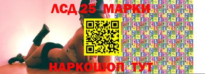 бутират Камышлов