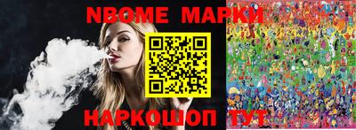 гидропоника Кандалакша