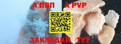 бутират Камышлов