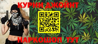 бутират Камышлов