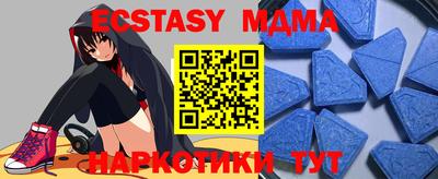 бутират Камышлов