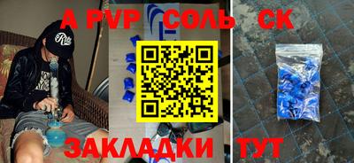 гидропоника Кандалакша