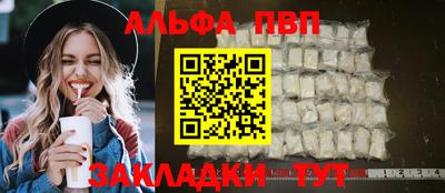 бутират Камышлов