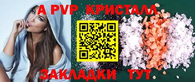 МДПВ Канаш