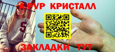синтетический гашиш Малоярославец