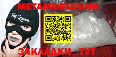 гидропоника Кандалакша