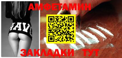 бутират Камышлов