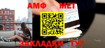 бутират Камышлов
