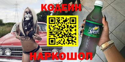 бутират Камышлов