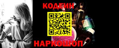 бутират Камышлов