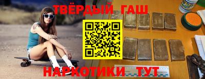 бутират Камышлов