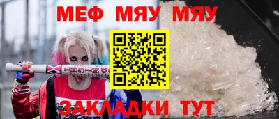бутират Камышлов