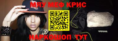 бутират Камышлов
