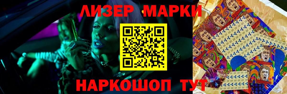 ЛСД экстази  mega как войти  Ялта  Вход с VPN  ЛСД экстази ecstasy  LSD-25 экстази ecstasy 