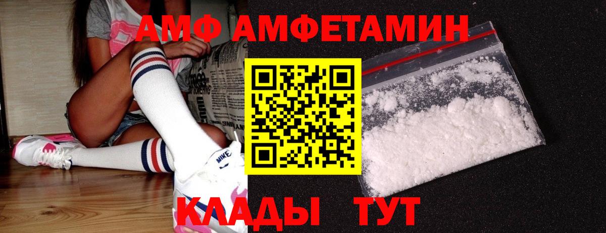 Первитин витя  Вход с VPN  Ялта 
