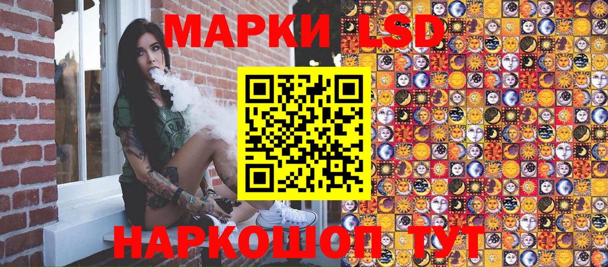 Ялта  Марки NBOMe  Вход с VPN  Марки N-bome 1,5мг 
