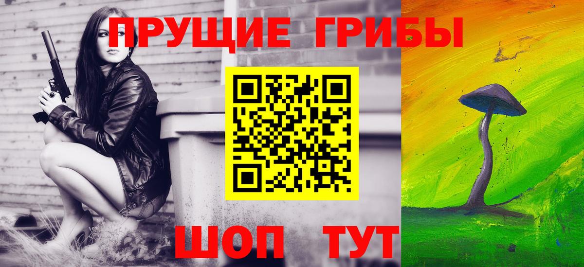 Галлюциногенные грибы GOLDEN TEACHER  Вход с VPN  Ялта  Галлюциногенные грибы GOLDEN TEACHER 